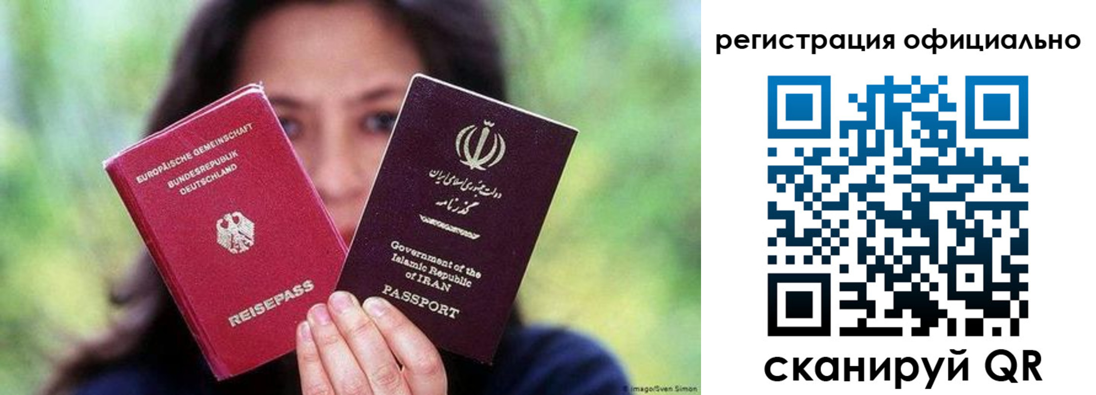 временная регистрация в квартире в Барыше